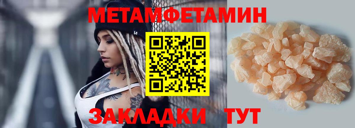 АМФ  Вход с VPN  Арзамас  Амфетамин Розовый 