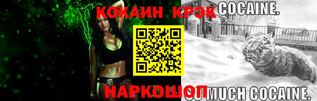 купить наркотики сайты  КОКАИН  Кокаин VHQ  Арзамас  Вход с VPN  COCAIN Боливия 