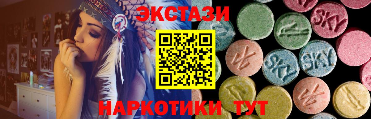 Экстази louis Vuitton Арзамас