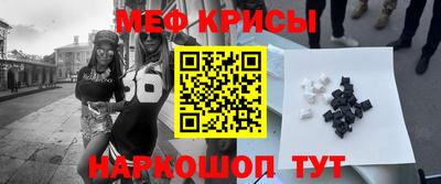 мефедрон VHQ Кингисепп