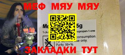 MESCALINE Комсомольск-на-Амуре