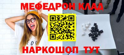 кокаин VHQ Коммунар
