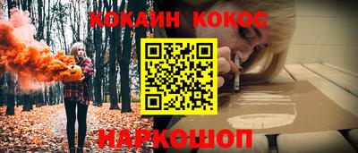 соль ск Кимры