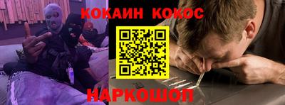 мефедрон VHQ Кингисепп