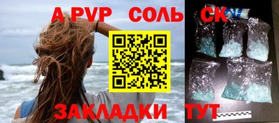 мефедрон VHQ Кингисепп