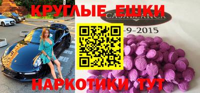 MESCALINE Комсомольск-на-Амуре