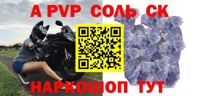 соль ск Кимры
