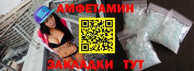 MESCALINE Комсомольск-на-Амуре