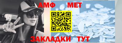мефедрон VHQ Кингисепп
