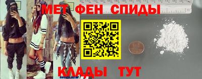 мефедрон VHQ Кингисепп