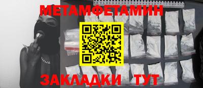 мефедрон VHQ Кингисепп