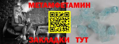 мефедрон VHQ Кингисепп