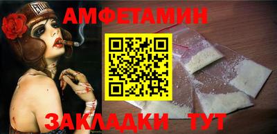 мефедрон VHQ Кингисепп