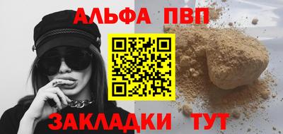 мефедрон VHQ Кингисепп
