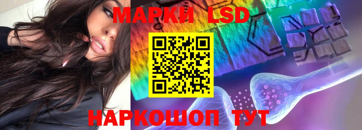 LSD-25 экстази  LSD-25 экстази ecstasy  Арзамас  Вход с VPN  Лсд 25 экстази кислота 