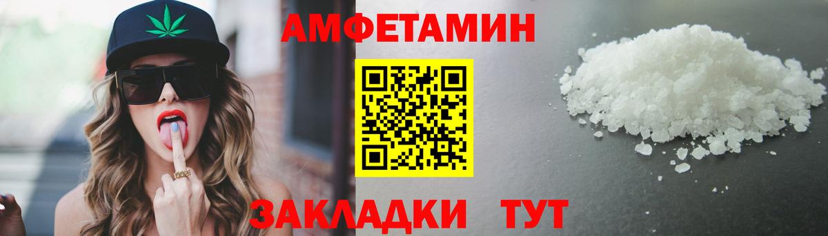 Первитин мет Арзамас