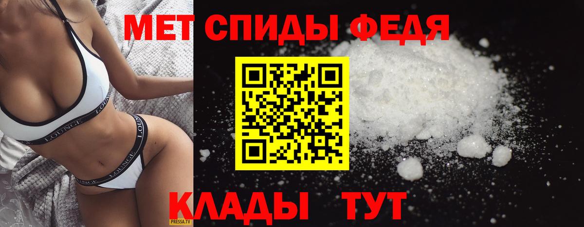 Арзамас  Первитин мет  Вход с VPN 