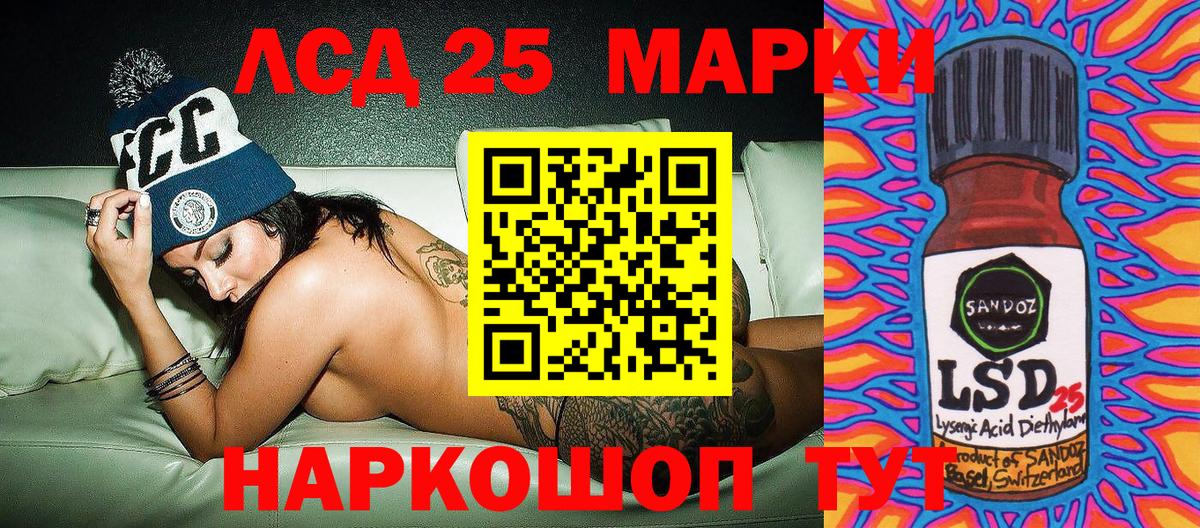 Марки N-bome 1,5мг Арзамас