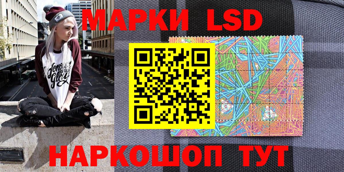 Марки N-bome 1,5мг  Вход с VPN  продажа наркотиков  Арзамас  Марки N-bome 