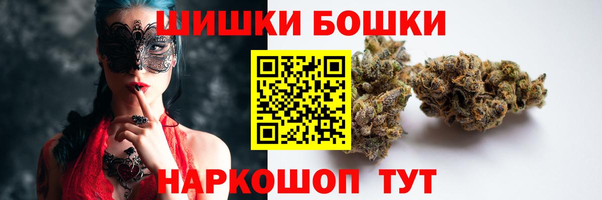 Каннабис ГИДРОПОН  Вход с VPN  Марихуана сатива  Каннабис OG Kush  Бошки марихуана семена  Арзамас 